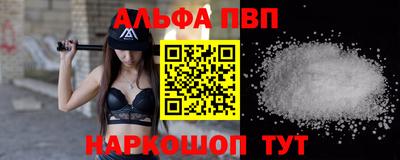 кокаин Балашиха