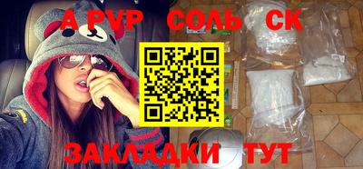 кокаин Кандалакша
