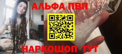 COCAINE Балаково