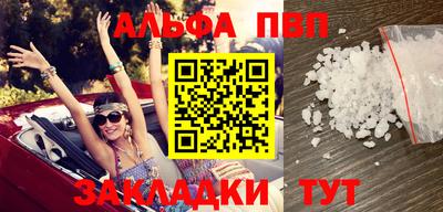 кокаин Балашиха