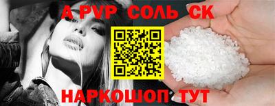 кокаин Балашиха