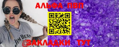 COCAINE Балаково