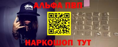 COCAINE Балаково