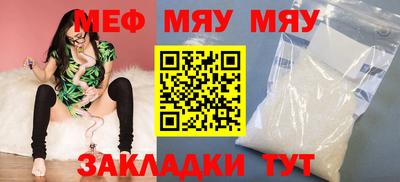 COCAINE Балаково