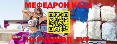 скорость mdpv Канаш