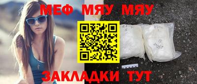 MDMA Камышлов