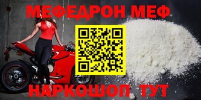 COCAINE Балаково