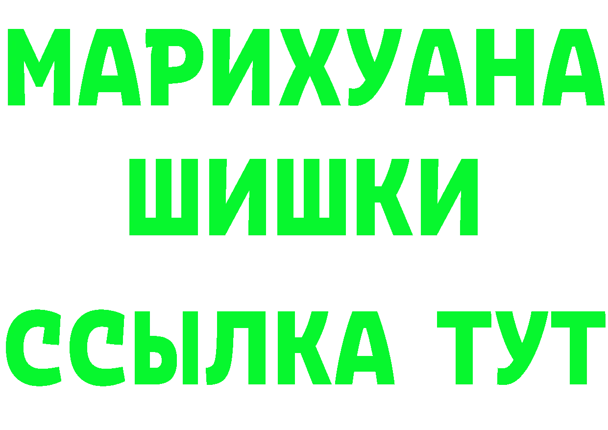 ГАШ Изолятор зеркало мориарти ОМГ ОМГ Кореновск