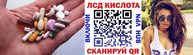 где найти наркотики  Кореновск  Лсд 25 экстази кислота 