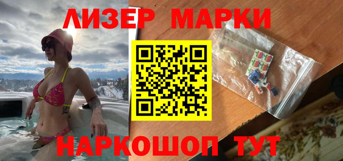 гидра ССЫЛКА  Лсд 25 экстази ecstasy  Вход с VPN  Кореновск  Лсд 25 экстази ecstasy 