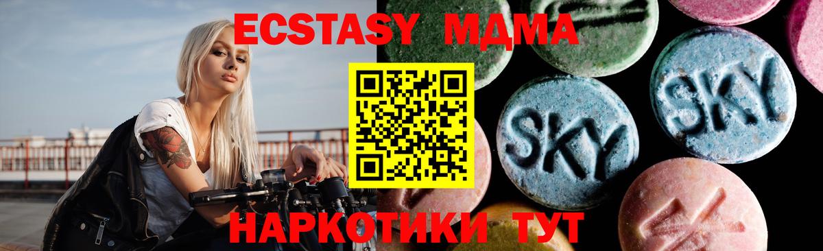MDMA  Каннабис  Мефедрон  Хмурый  Кореновск  Бошки Шишки  COCAIN  Вход с VPN  Плюхи  Кокаин  ЛЁД 