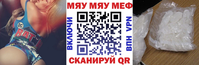 купить наркотики цена  Кореновск  МЯУ-МЯУ мяу мяу 
