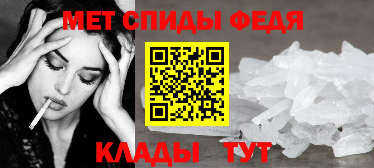 Первитин витя Кореновск