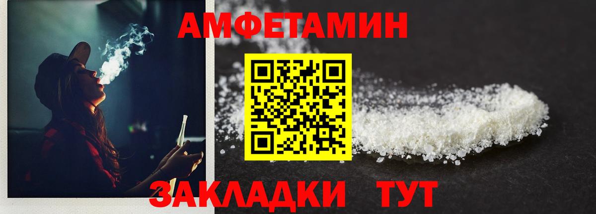 Первитин винт Кореновск