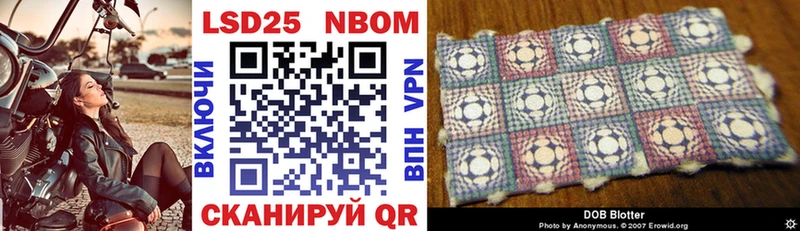 Марки N-bome 1,8мг  кракен онион  Кореновск 