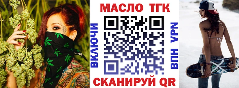 где купить   блэк спрут онион  Дистиллят ТГК вейп  Кореновск 
