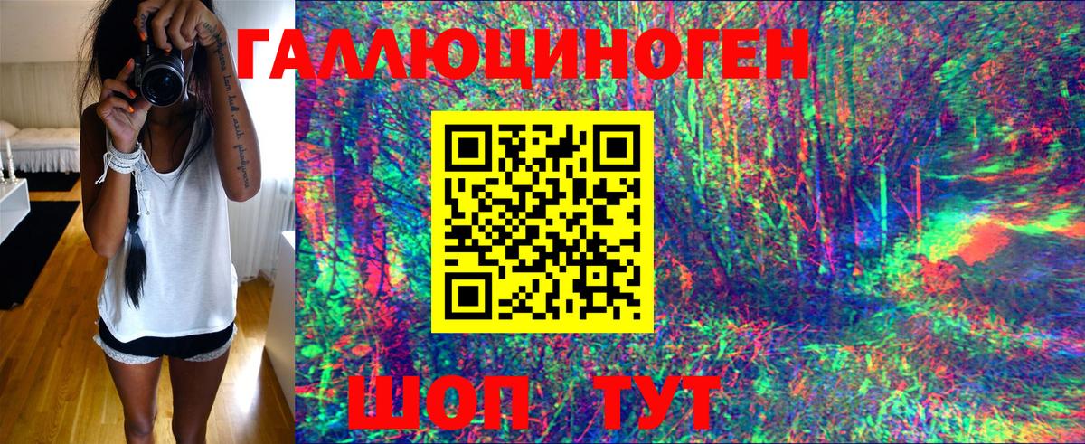 Псилоцибиновые грибы Magic Shrooms Кореновск