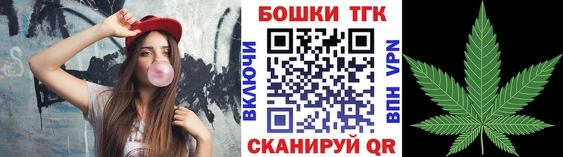 Конопля THC 21%  Кореновск 