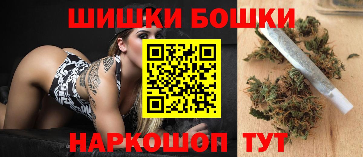 Бошки Шишки MAZAR  Каннабис индика  Кореновск  Шишки марихуана White Widow  Бошки марихуана конопля 
