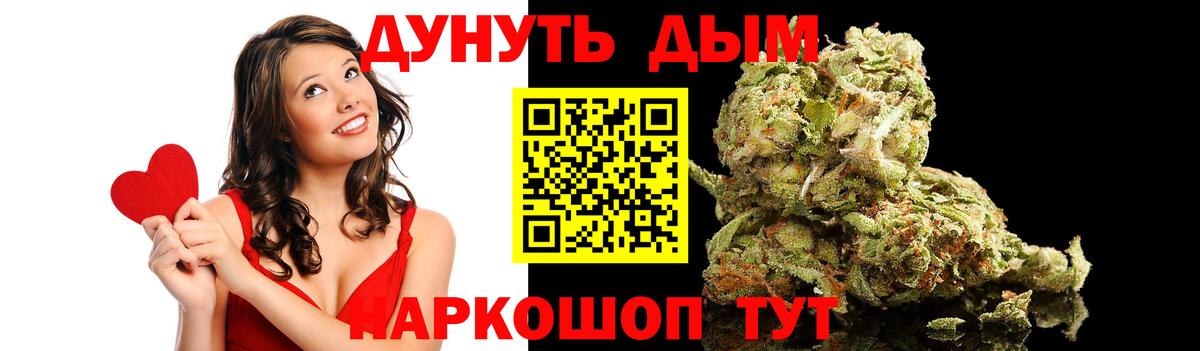 Конопля Ganja  Конопля тримм  Каннабис SATIVA & INDICA  Кореновск  Вход с VPN 